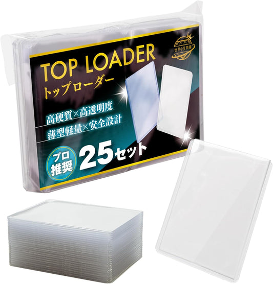 Card Loader, Top Loader, Supervised by Inspection Agencies, Card Sleeve, Poker, Loader, Card Trading Card Sleeve, PVC (PVC) (Clear White, 25 Sheets)