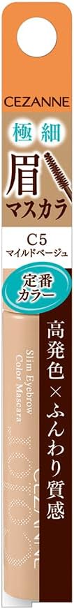 Cezanne Extra Fine Eyebrow Mascara, C5, Mild Beige, 0.1 oz (4 g), Ultra Fine Brush Nude Color Eyebrow Mascara