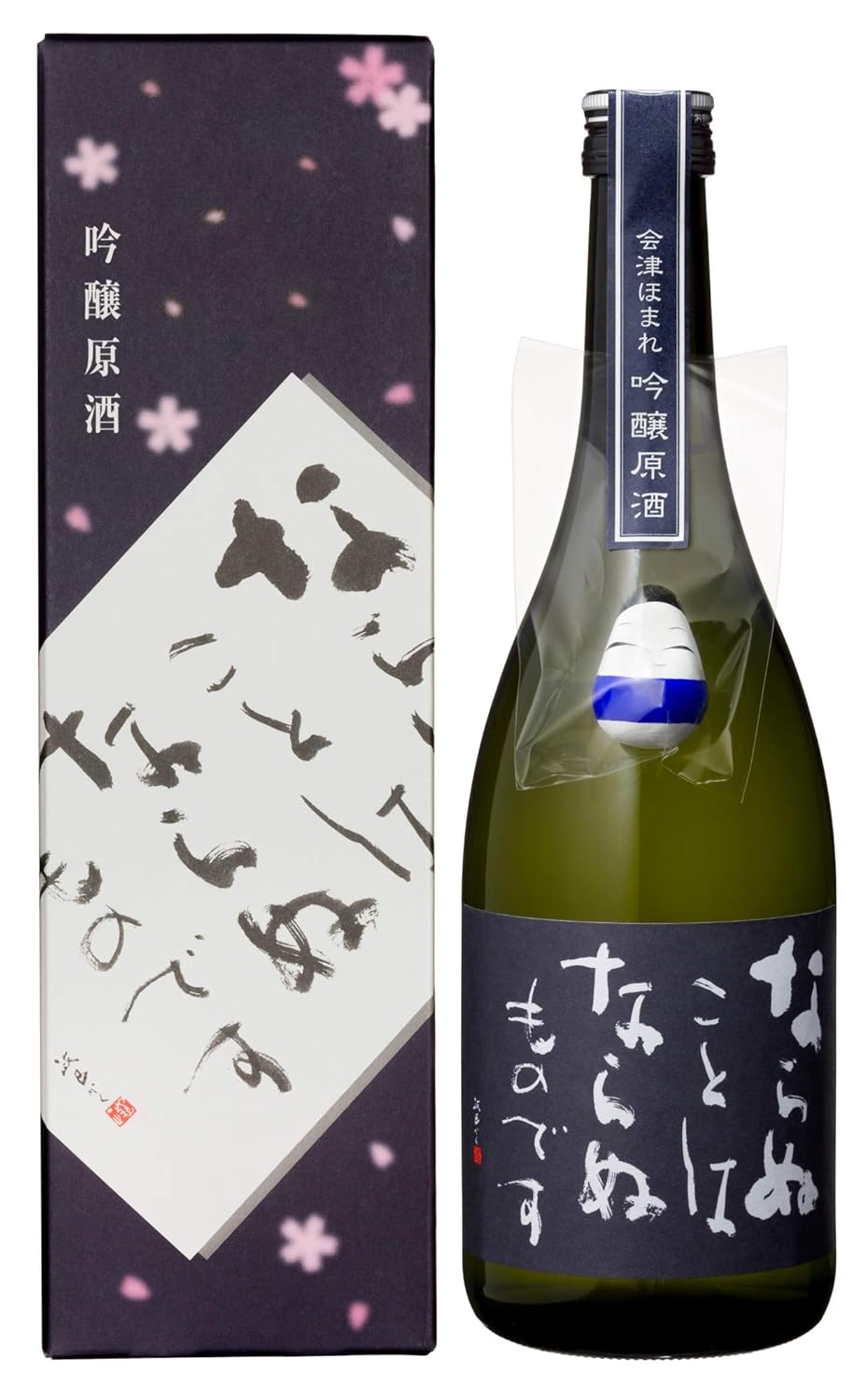 Homari Shuzo Aizu Homari Naru Koto wa Naranu Mono desu Ginjo Genshu [ Japanese Sake Fukushima 720ml ]