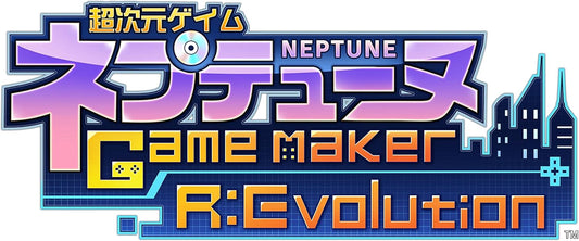 超次元ゲイム ネプテューヌ GameMaker R:Evolution ビクトリィー スペシャルエディション -Switch 【特典】“つなこ"描き下ろし特製BOX、ビジュアルアートブック、サウンドトラックCD、Nマーク メタルチャーム 同梱