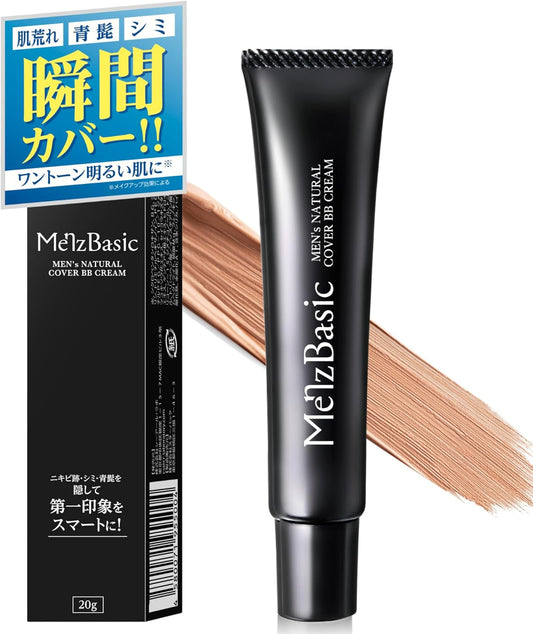 Men's Basic BB Cream Natural Men's Cover 0.7 oz (20 g)