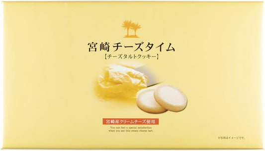 Yutaka Shokai Miyazaki Cheese Time Small 12 pieces