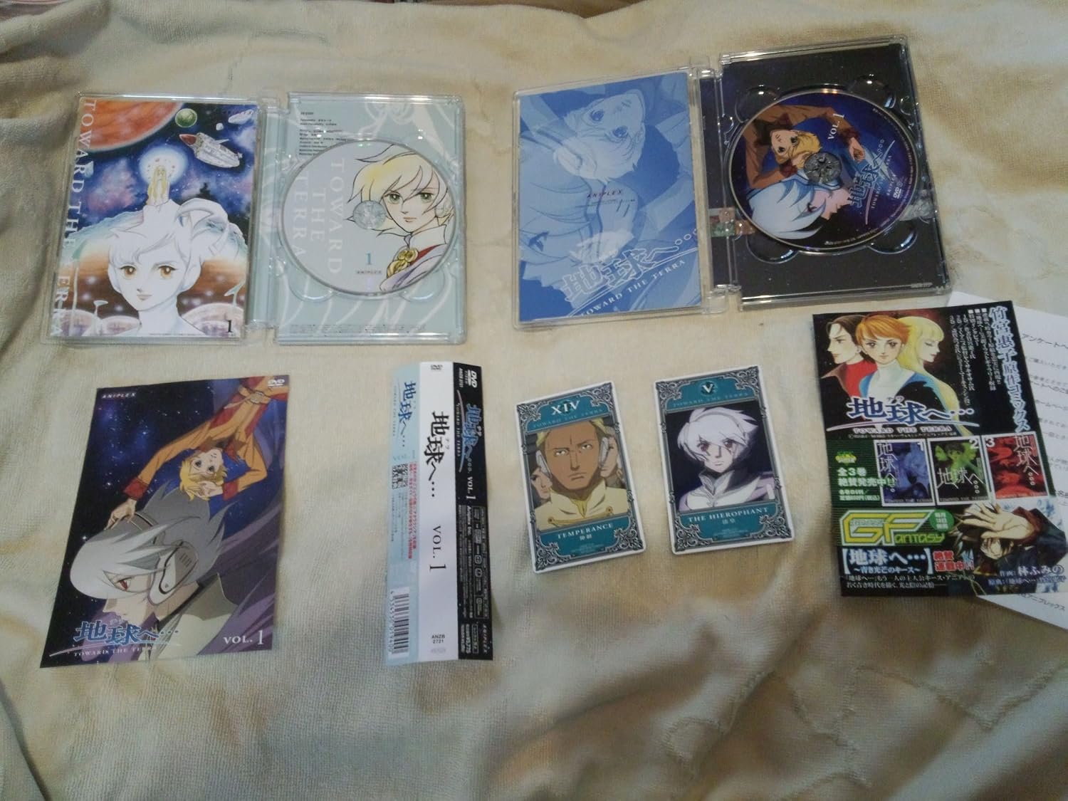 地球へ・・・Vol.1 【完全生産限定版】 [DVD]