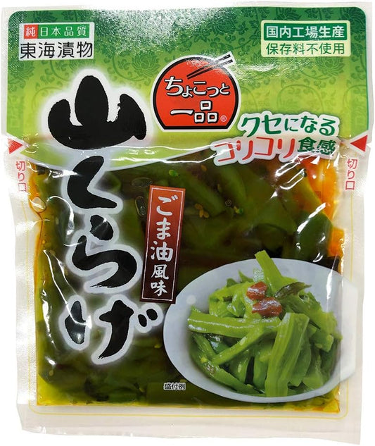 Tokai Pickled Japanese Cherry Blossoms 2.5 oz (70 g) x 5 Packs