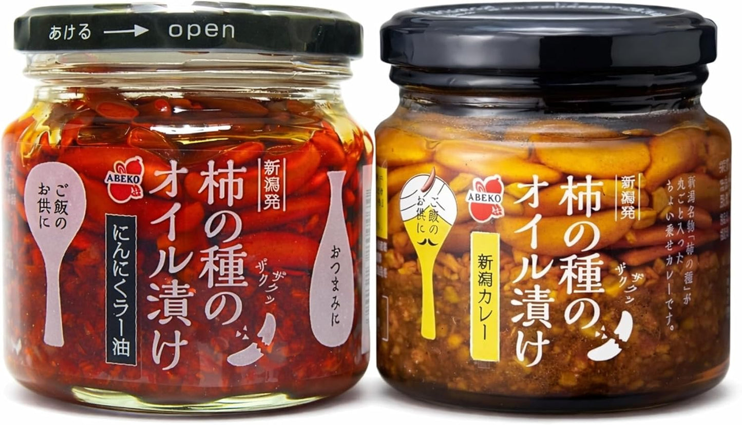 Abeyuka Seeds of Persimmon Seeds Oil, Set of 2, Garlic Oil, 5.6 oz (160 g), Niigata Curry, 5.6 oz (162 g), Compare with Rice, All-Purpose Seasoning, From Niigata Bottled