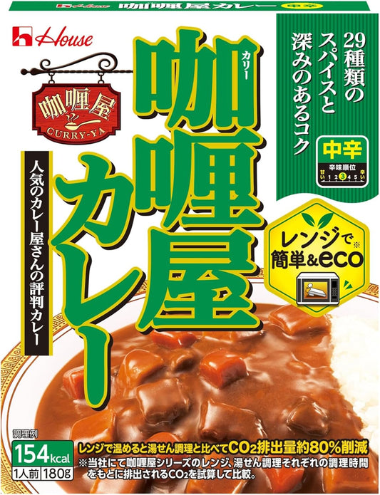 House Curryya Curry, Medium Spicy, 6.3 oz (180 g) x 10 Pouches, Microwave Compatible, Easy to Cook