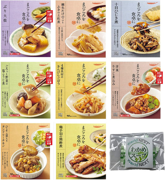 Retort Food Assortment, Side Dishes, Meat, Fish, Side Dishes, 8 Popular Types, Store at Room Temperature, Living Alone, Microwave Safe, Includes 5 Soups