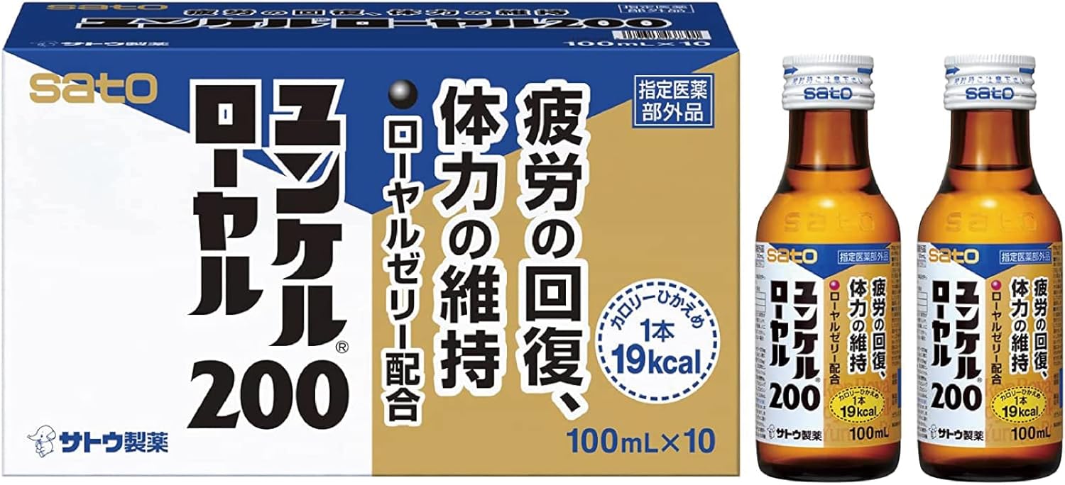 [Designated Quasi-Drug] Yunkel Royal 200 3.4 fl oz (100 ml) x 10 Bottles, Recover and Prevent Fatigue, Maintain and Improve Resistance