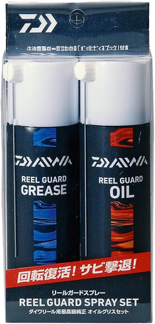 Daiwa Reel Guard Grease & Oil Spray Set