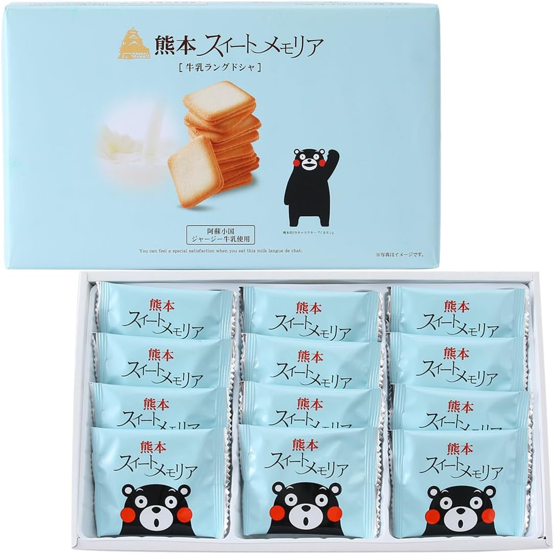 Kumamoto Yutaka Kumamoto Sweet Memorial Langdosha, 12 Pieces