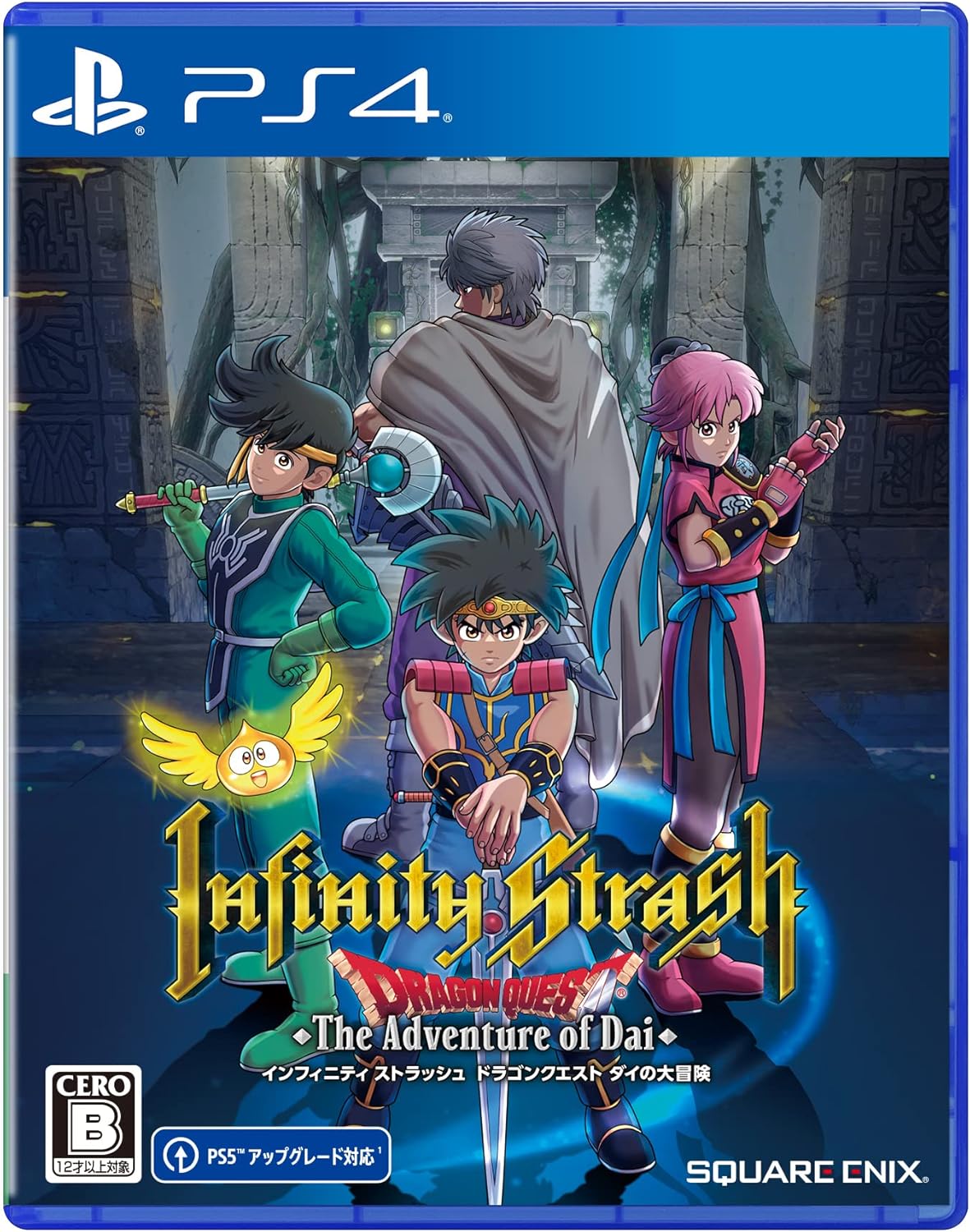 インフィニティ ストラッシュ ドラゴンクエスト ダイの大冒険 -PS4