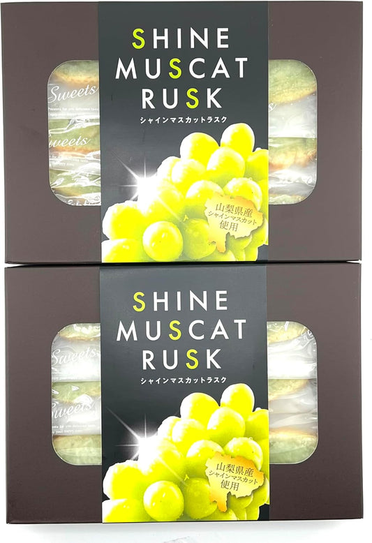 SHINE MUSCAT RUSK SHINE MASCAT RUSK SHINE MASCAT RUSK GIFT BOXED CONTAINERS 12 SHEETS x 2 BOXES (24 PIECES), Crispy Bucket with Refreshing Sweetness, Shine Muscat from Yamanashi Prefecture, Made in Yamanashi Prefecture, Souvenir, Gift Box, Happy Company