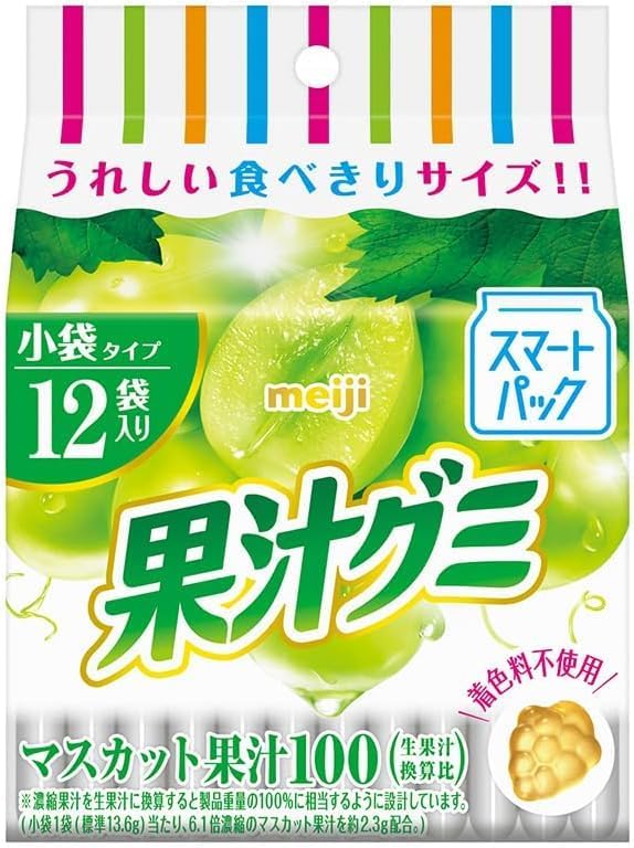 Meiji Fruit Juice Gummy Smart Pack Muscat 5.6 oz (163 g) x 15 Bags