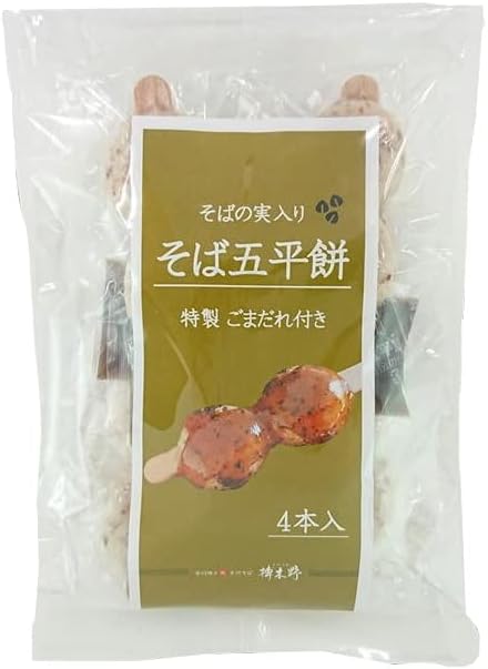 Gumikino Original Buckwheat Soba Soba Cake with 4 Pieces, Buckwheat Mackerel, Produced in Nagano Prefecture, Shinshu Famous Product, Father's Day, Middle Age, Gift Present
