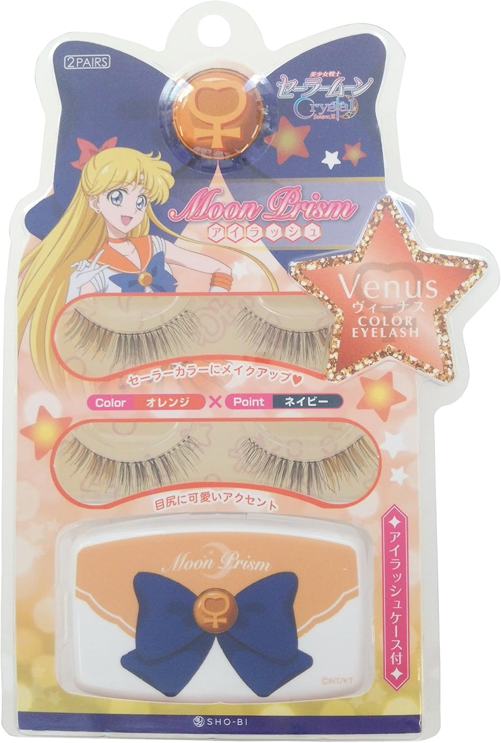 美少女戦士セーラームーンクリスタル アイラッシュ(上まつげ用・目尻カラー) プリズムシリーズ ヴィーナス