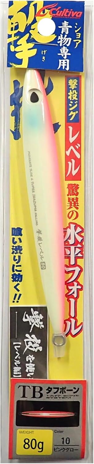 OWNER(オーナー) メタルジグ ルアー GJL-80 撃投ジグレベル 80g (No.31873)