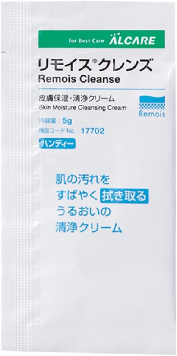 アルケア リモイスクレンズ 皮膚保護・洗浄クリーム 17702 ハンディー 5g×10パック