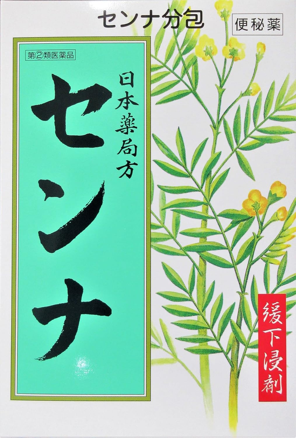 【指定第2類医薬品】センナ分包 48包