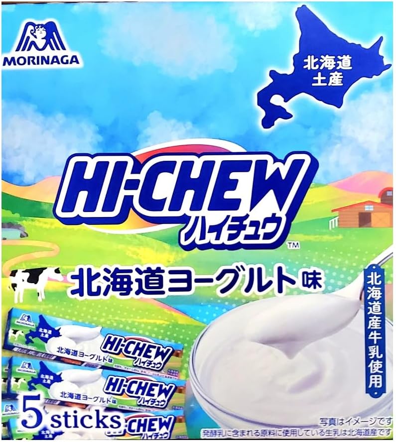 Hokkaido Limited, Haichu Yogurt, Chewing from Morinaga Confectionery, Yogurt Flavor, Pack of 5, Sweets, Hokkaido Milk