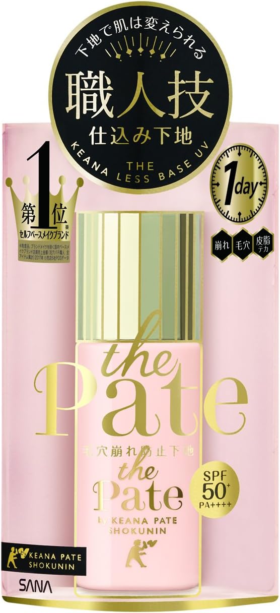 Keana Pate Shokunin Makeup Fallout Prevention Foundation, Pink Base, Tear Rose Scent