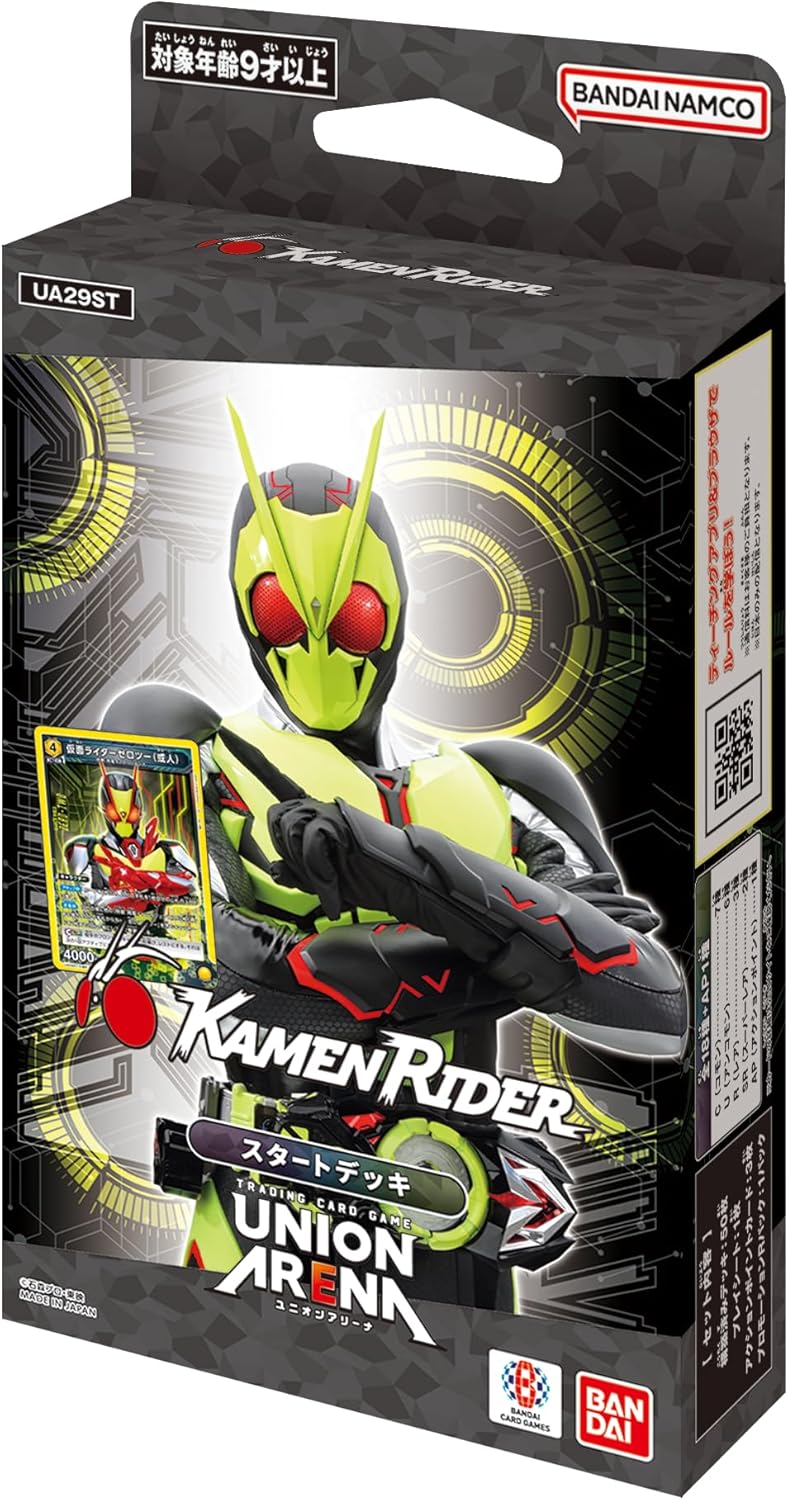 Bandai Union Arena Starter Deck Kamen Rider UA29ST, Recommended Age: 9 years and up