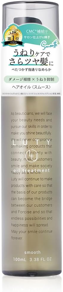 LUTY Rooty Hair Oil, Non-Rinse Treatment, Outbath, Beauty Salon Exclusive, Smooth, 3.4 fl oz (100 ml)