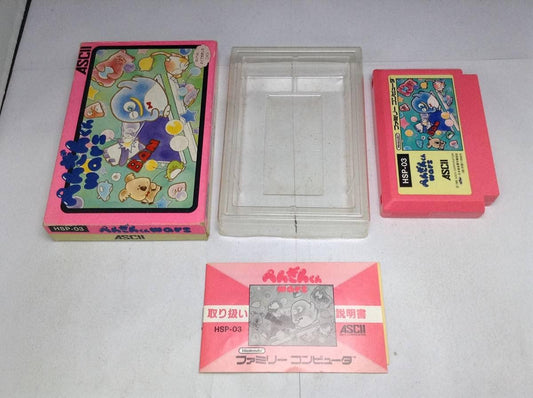Penguin-kun Wars Nintendo Software