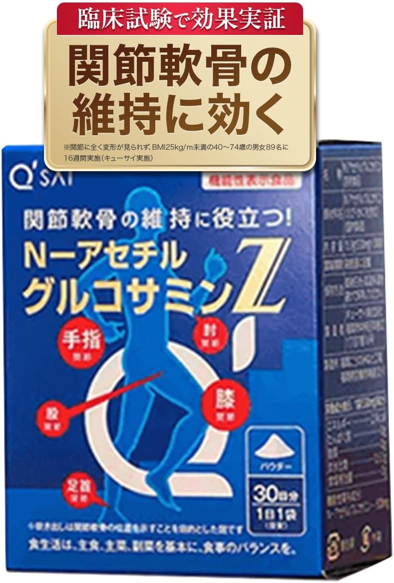 Kyusai N-Acetyl Glucosamine Z Powder Type, 0.6 oz (15.9 g) (530 mg x 30 Packs) (Approx. 30 Day Supply) Food with Functional Display
