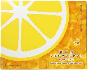 Okayama Prefecture, Lemon Langsha Honey, Pack of 30, Okayama Souvenir, Souvenir, Treats