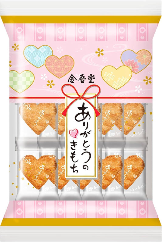 Kanigodo Seika Thank You Crackers, 15 Pieces