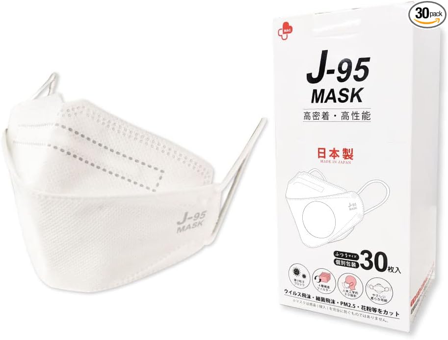 J-95MASK Medical Mask Class, Genuine Product, Made in Japan, JIS Standard, Non-woven Fabric, 30 Individually Packaged, Gentle on Skin, Easy to Breathe, Won't Stick to Makeup, Individually Packaged, Non-Woven Mask,Skin-Tone Mask, Redesigned JN95MASK