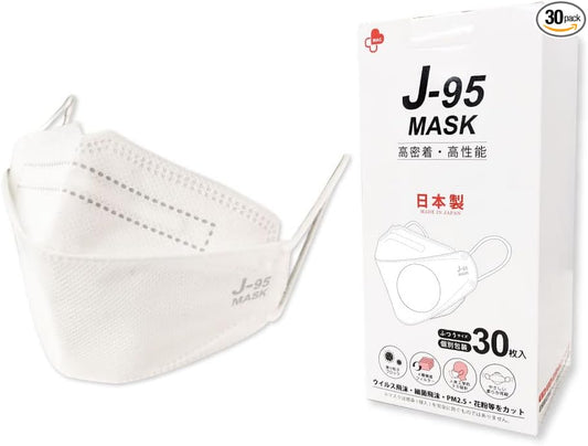 J-95MASK Medical Mask Class, Genuine Product, Made in Japan, JIS Standard, Non-woven Fabric, 30 Individually Packaged, Gentle on Skin, Easy to Breathe, Won't Stick to Makeup, Individually Packaged, Non-Woven Mask,Skin-Tone Mask, Redesigned JN95MASK