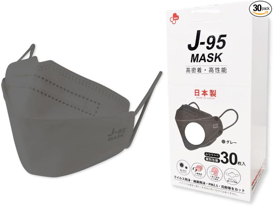 J-95MASK Medical Mask Class, Genuine Product, Made in Japan, JIS Standard, Non-woven Fabric, 30 Individually Packaged, Gentle on Skin, Easy to Breathe, Won't Stick to Makeup, Individually Packaged, Non-Woven Mask,Skin-Tone Mask, Redesigned JN95MASK