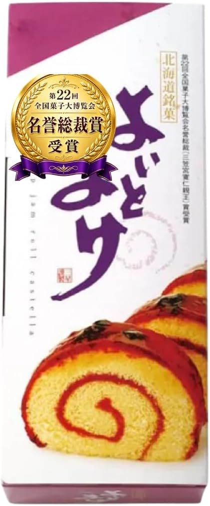 三 星 よ い と ま け ハスカップ 1本入 7切れ 北海道銘菓 苫小牧 ロールカステラ ハスカップジャム ケンミンショー紹介 | よいと まけ