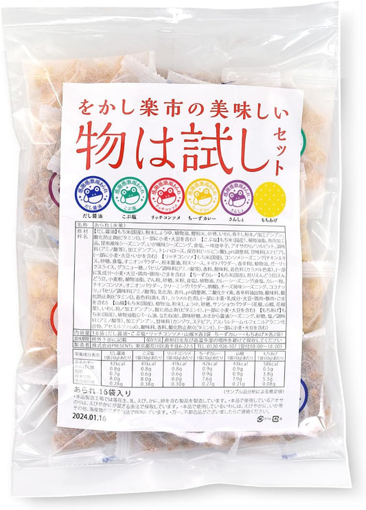 Nakashiraku City Trial Things, 6 Types, 0.4 oz (10 g) x 16 Bags, Individually Packaged, Small Bag, Assorted, Father's Day, Retirement, Retirement, Graduation, Graduation