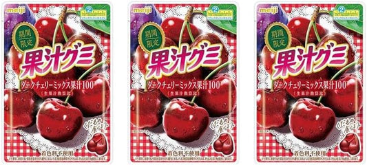 【お試し】 果汁グミ ダークチェリーミックス 47g 着色料不使用 ソフト食感 (3袋)