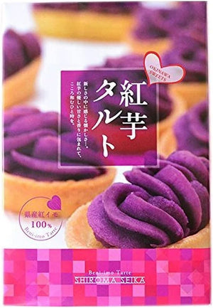 Small Black Potato Tart Box, 5 Pieces x 2 Boxes, Shiroma Confectionery, 100% Okinawa Prefecture, Stylish Tart with a Moist Texture