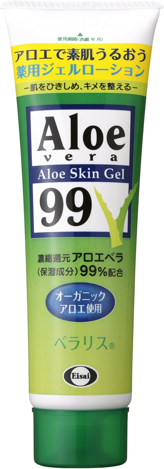 Veraris, 4.5 oz. (128 g)