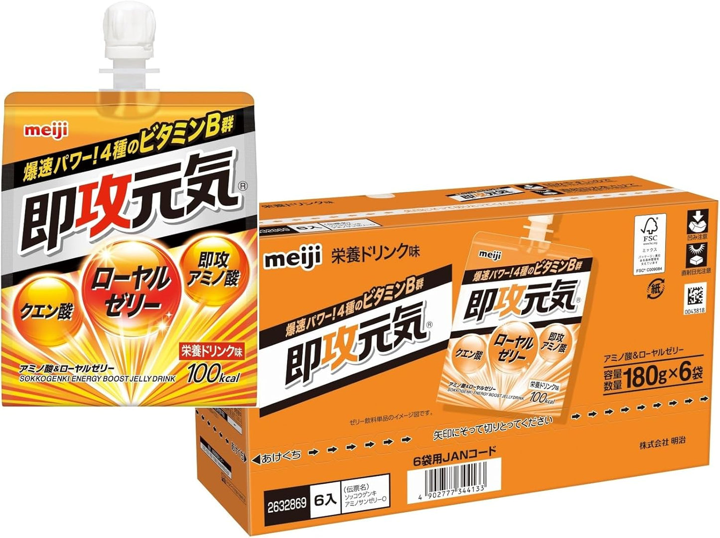 Meiji Instant Energizing Jelly, Amino Acid & Royal Jelly, 6.3 oz (180 g) x 6 Packs