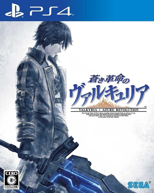 Valkyria Revolution [First Press Bonus] with 3 Amazing Product Download Codes - Incl. Additional Fully-Voiced Prequel Story "Dansho: Vanargand Formation" and Others - PS4