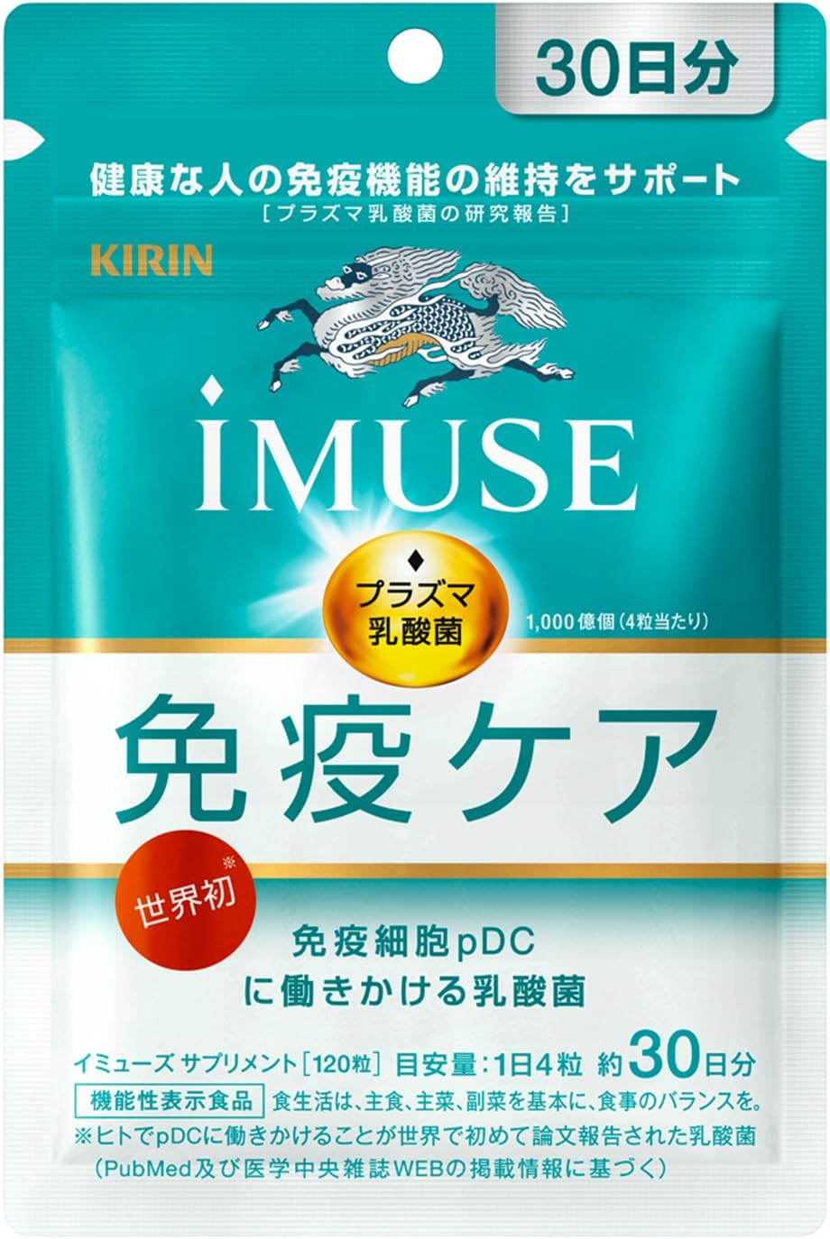 iMUSE Supplement