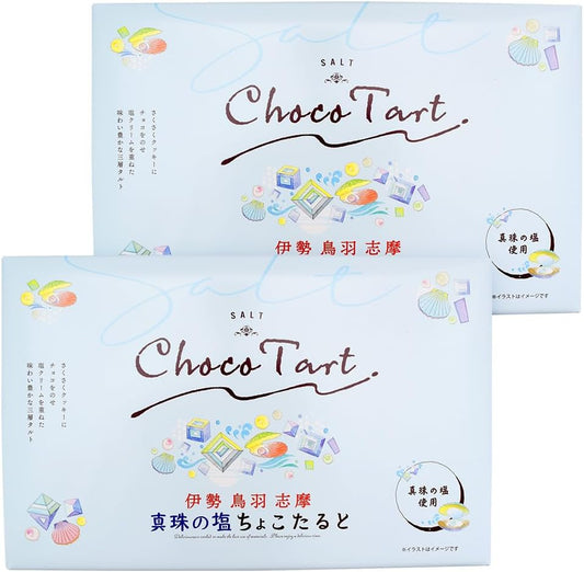 Ise Toriha Shima Pearl Salt Chocotato, 12 Pieces x 2 Pieces (Special Yokoto x Nationwide Delicate/Processed Product Series) OUS Mie Prefecture Ise Shima, Souvenir