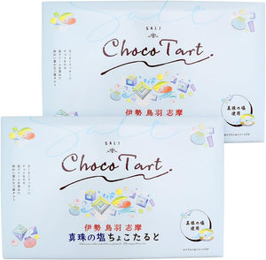 Ise Toriha Shima Pearl Salt Chocotato, 12 Pieces x 2 Pieces (Special Yokoto x Nationwide Delicate/Processed Product Series) OUS Mie Prefecture Ise Shima, Souvenir