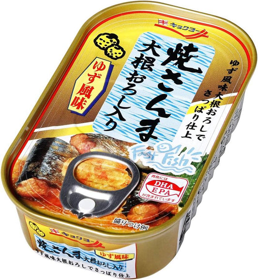 Kyokuyo Grilled Saury with Grated Daikon Radish 100g×5 pieces