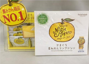 Yamaguchi Prefecture Limited Edition 2019 Yamaguchi Souvenir, Monde Selection Gold Award, 100% Made in Yamaguchi, Kotobukido, Yamaguchi, Natsu Mikan Langue De Chat, Summer Mandosha, Chocolate Candy, Pack of 10