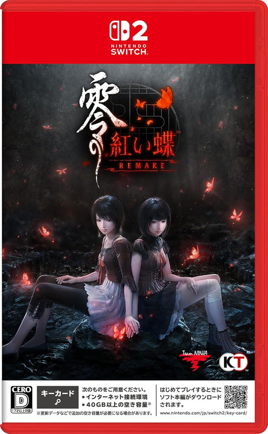 【Switch2】零 ~紅い蝶~ REMAKE 【メーカー特典あり】 早期購入特典セット 同梱