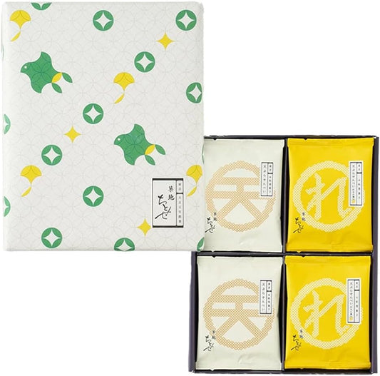 [天ぷらせんべい] 和菓子 ギフト 東京土産 手土産 個包装 プレゼント お返し 内祝い 退職 おしゃれ 大人 (天ぷら二種詰合せ(れもん塩) 16枚入)