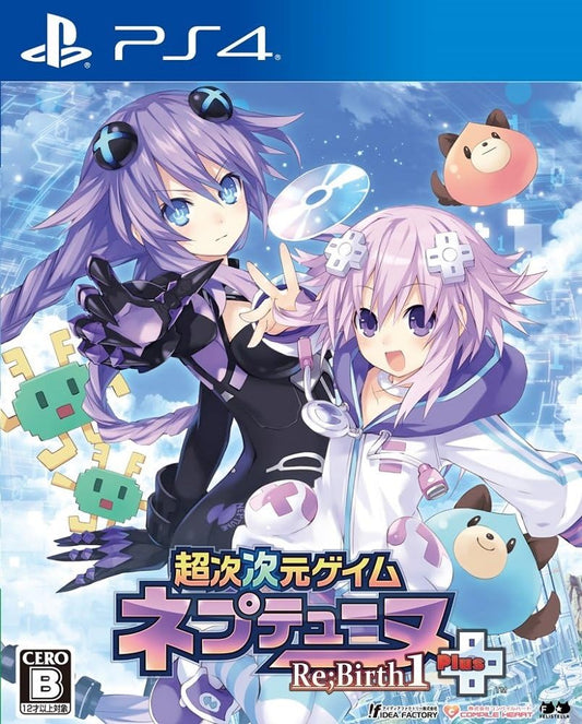 超次次元ゲイム ネプテューヌRe;Birth1+ - PS4