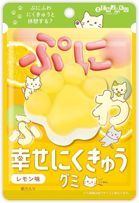 Fanjaku Candy Happiness Gummy Lemon Flavor, 1.1 oz (30 g) x 6 Bags