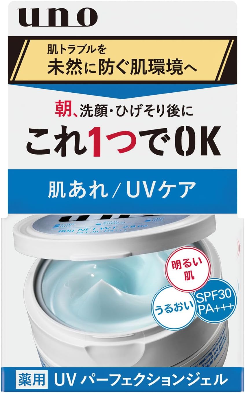 UNO UV Perfection Gel All-in-One gel cream 80g
